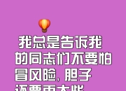 678体平台官网-狼队奋勇拼杀，锋无解挑战前路的简单介绍