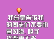 678体平台官网-狼队奋勇拼杀，锋无解挑战前路的简单介绍
