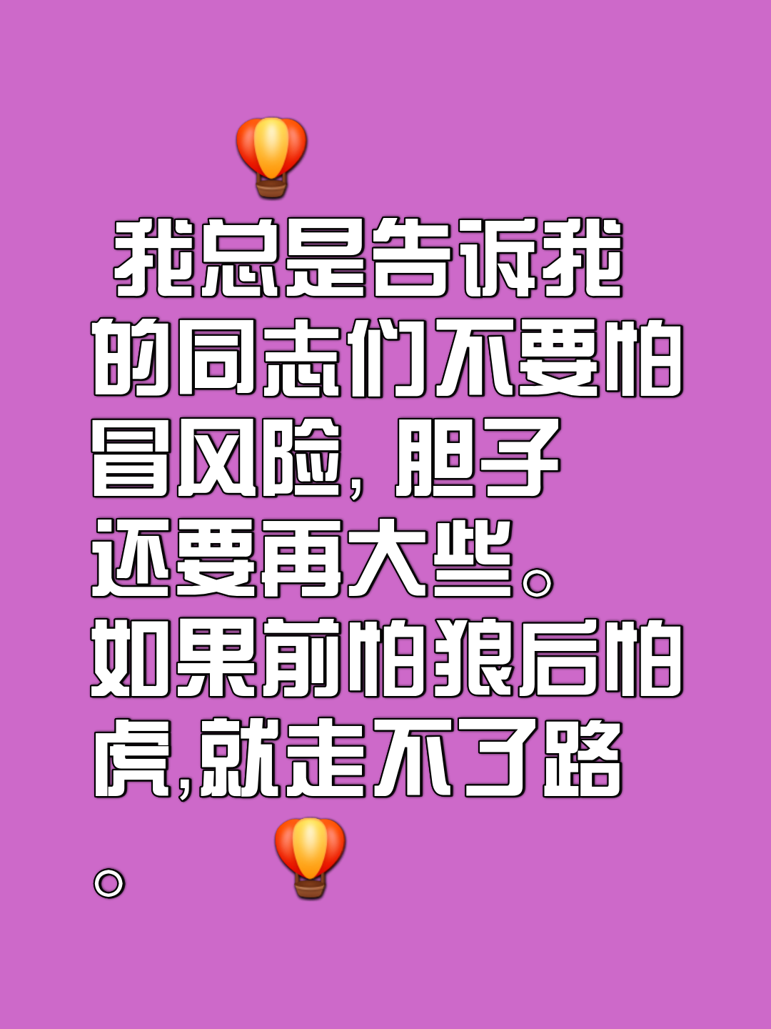 狼队奋勇拼杀，锋无解挑战前路的简单介绍