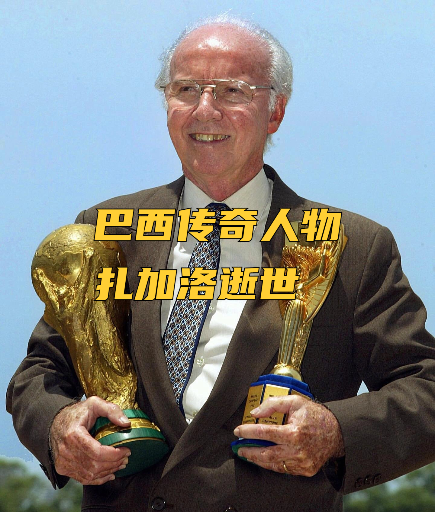 传奇球星复出助球队暂时领先